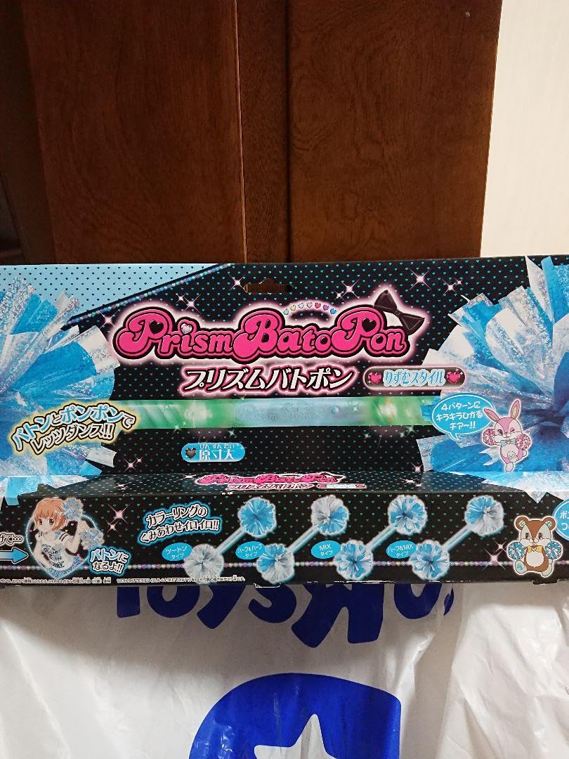 【激レア】プリズムストーン プリズムバトポン あいら プリティーリズム 未開封 Amazon.co.jp: プリティーリズム プリズムストーン プリズムバトポン